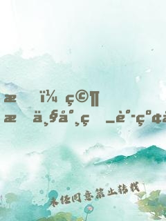 我，究极丧尸王